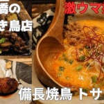 Thumbnail of related posts 087