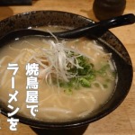 Thumbnail of related posts 027
