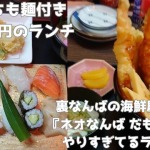 Thumbnail of related posts 048