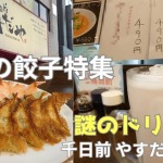 Thumbnail of related posts 167