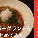 Thumbnail of related posts 181