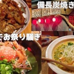 Thumbnail of related posts 017