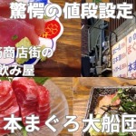 Thumbnail of related posts 055