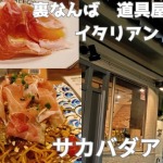 Thumbnail of related posts 102