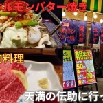 Thumbnail of related posts 121