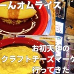 Thumbnail of related posts 043