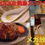 Thumbnail of related posts 175