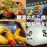 Thumbnail of related posts 035