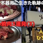 Thumbnail of related posts 014