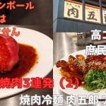 Thumbnail of related posts 074