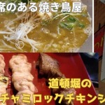 Thumbnail of related posts 077