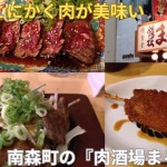 Thumbnail of related posts 063