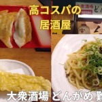 Thumbnail of related posts 038