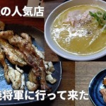 Thumbnail of related posts 112