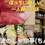 Thumbnail of related posts 023