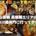 Thumbnail of related posts 092