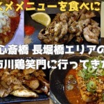 Thumbnail of related posts 119