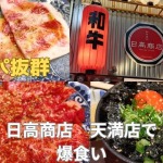 Thumbnail of related posts 089