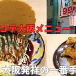 Thumbnail of related posts 089