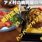Thumbnail of related posts 142